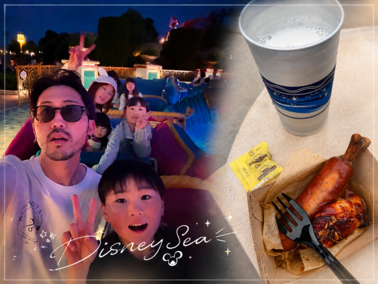 ディズニーランドの画像