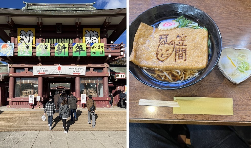 笠間稲荷神社の画像