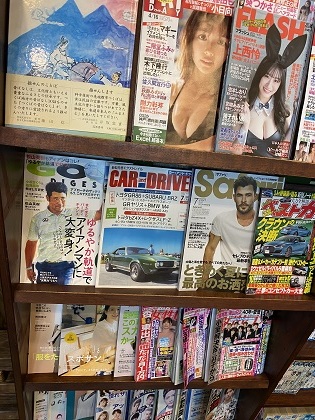 新しい雑誌の画像