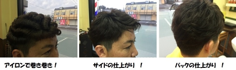つくばの理容室 床屋 メンズカット ステージ 茨城県つくば市 最新情報 つくばの理容室 床屋 メンズカット ステージ 茨城県つくば市 最新情報